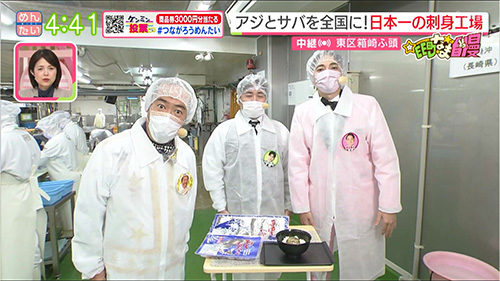 FBS めんたいワイド EE町なま自慢